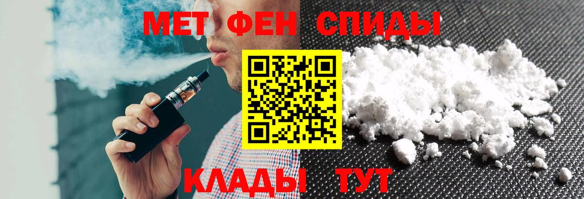 Амфетамин Розовый Качканар