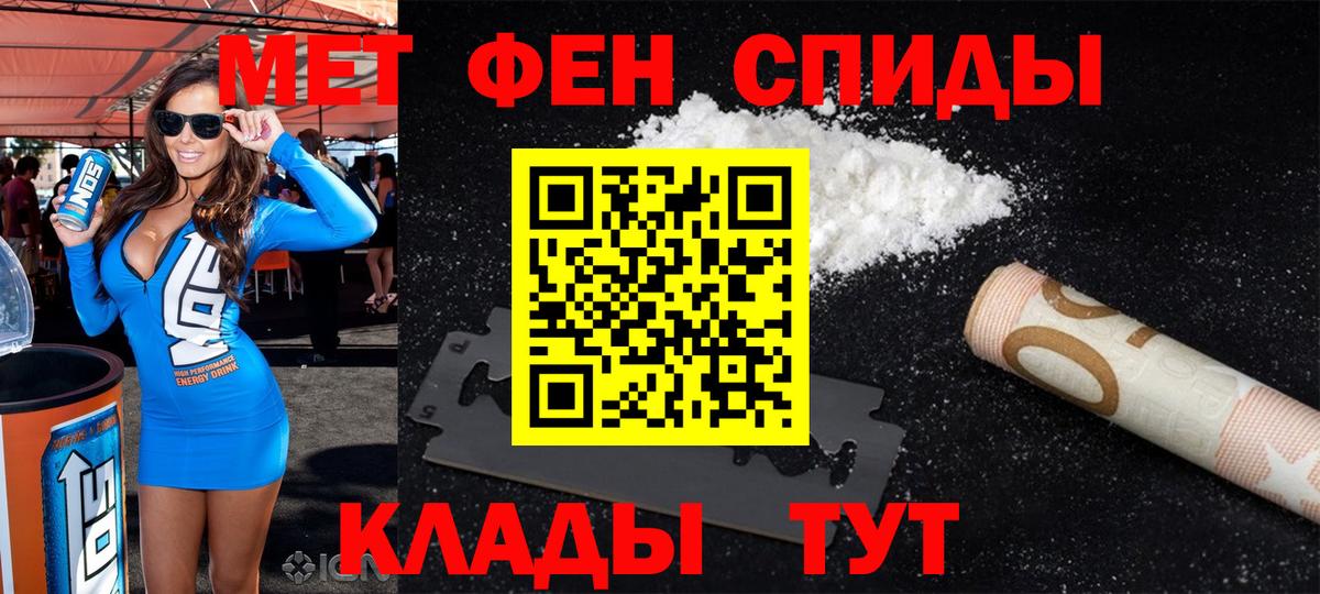 Качканар  АМФЕТАМИН  Вход с VPN  АМФ 97%  Амфетамин 