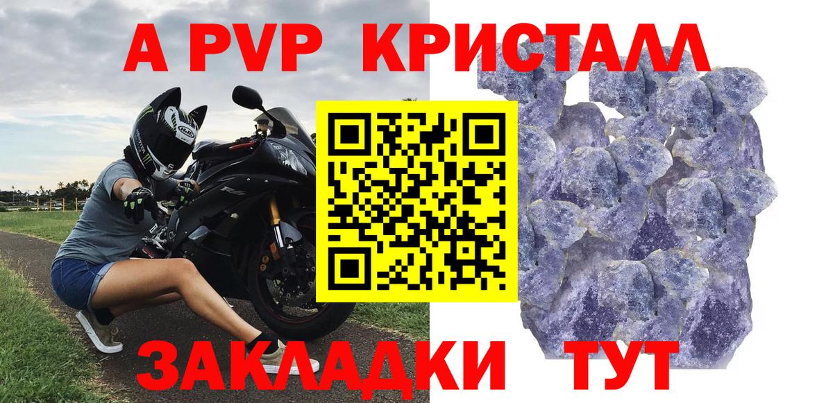 Alfa_PVP СК КРИС Качканар