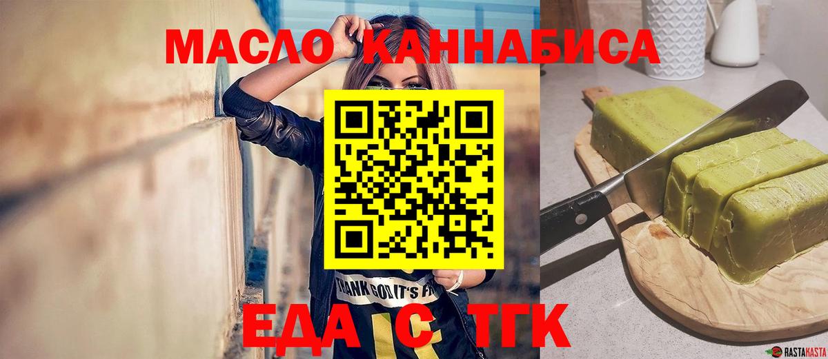 Canna-Cookies конопля Качканар