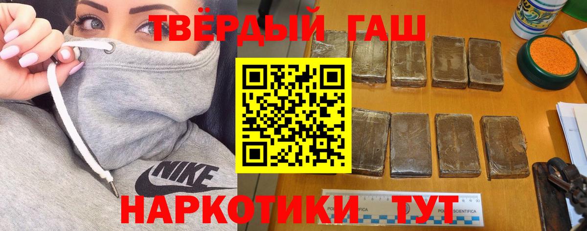 ГАШ Cannabis  Вход с VPN  закладка  Качканар 