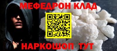 мет Комсомольск-на-Амуре