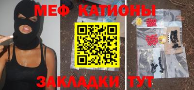 мефедрон Коммунар