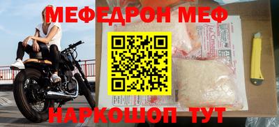 мет Комсомольск-на-Амуре