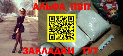мефедрон Коммунар