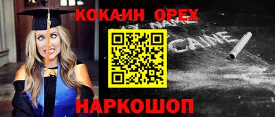 мет Комсомольск-на-Амуре