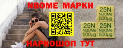 мет Комсомольск-на-Амуре