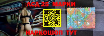 мет Комсомольск-на-Амуре