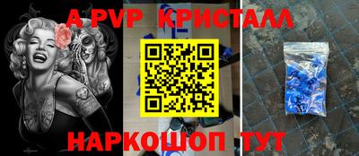 мефедрон Коммунар