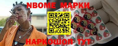 мефедрон Коммунар