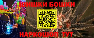 мефедрон Коммунар
