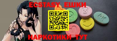 мефедрон Коммунар