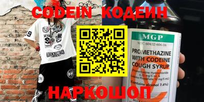 мефедрон Коммунар