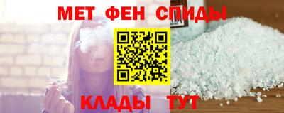 мет Комсомольск-на-Амуре