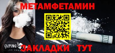 мефедрон Коммунар