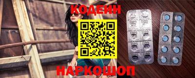 мефедрон Коммунар