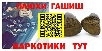 мефедрон Коммунар