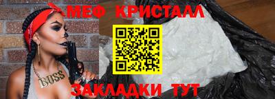 мет Комсомольск-на-Амуре