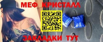 мет Комсомольск-на-Амуре