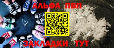 мефедрон Коммунар