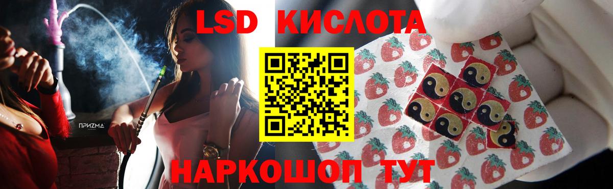 кракен вход  LSD-25 экстази кислота  Вход с VPN  Качканар  LSD-25 экстази кислота 