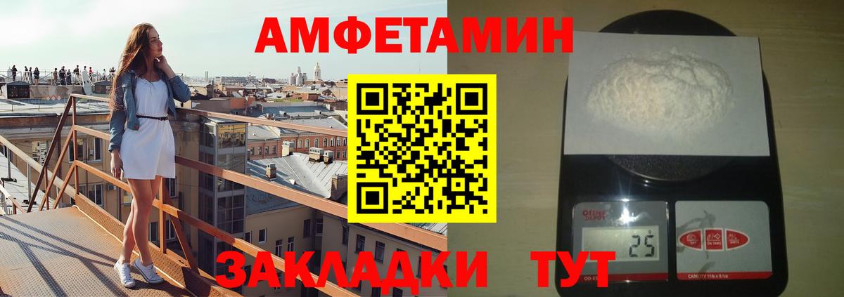 Качканар  МЕТАМФЕТАМИН кристалл  Вход с VPN 