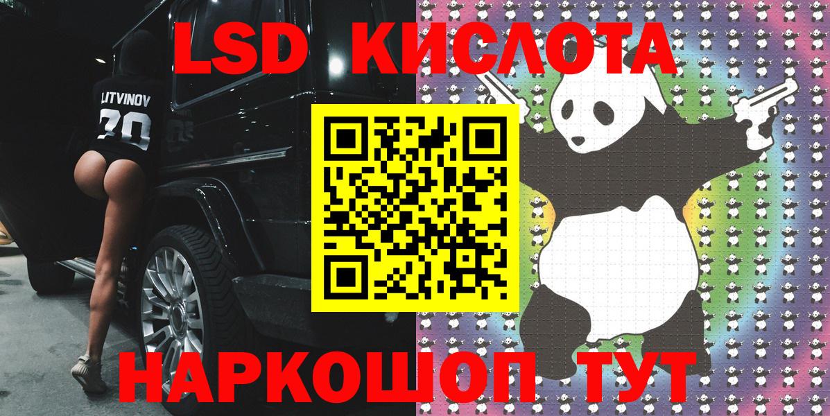 Марки 25I-NBOMe 1500мкг  Марки 25I-NBOMe 1500мкг  Вход с VPN  Качканар 