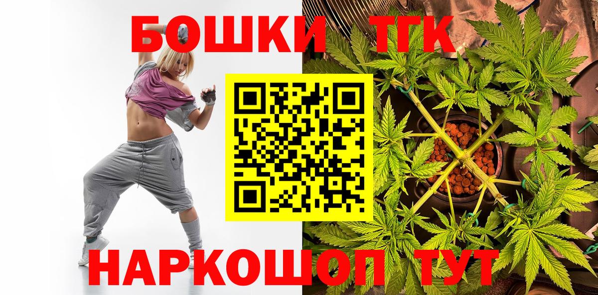 Конопля семена  Бошки Шишки White Widow  Вход с VPN  Качканар 