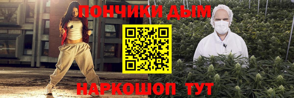 МАРИХУАНА THC 21% Качканар